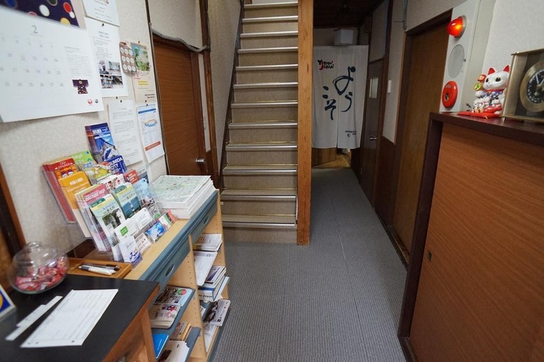 Posada Ryokan Katsutaro