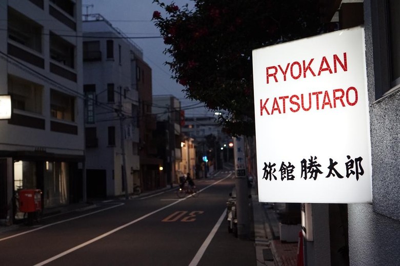 Posada Ryokan Katsutaro