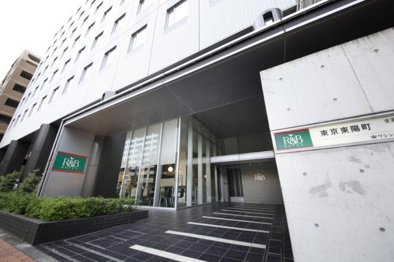 R&b Hotel Tokyo Toyocho