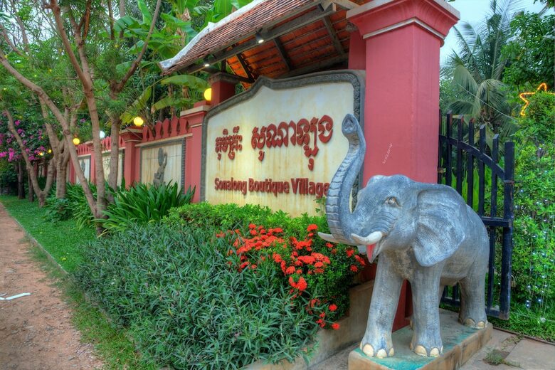 Hotel Sonalong Boutique Village & Resort