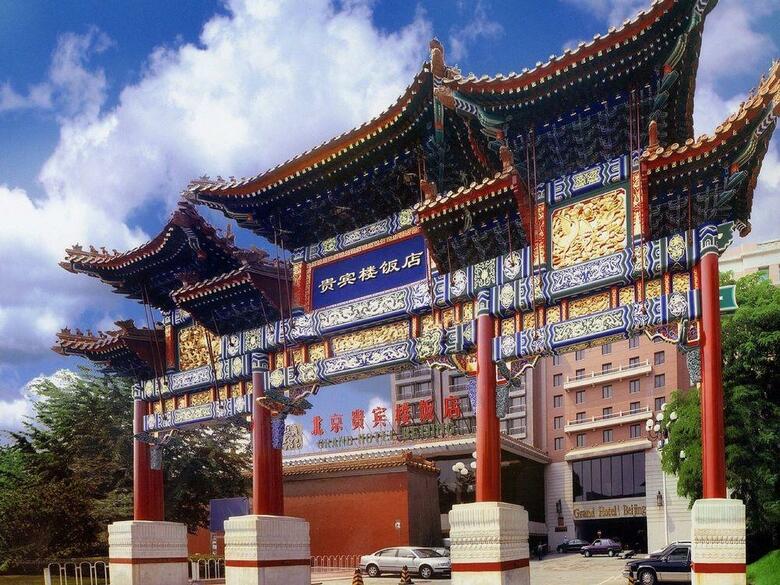 Grand Hotel Beijing