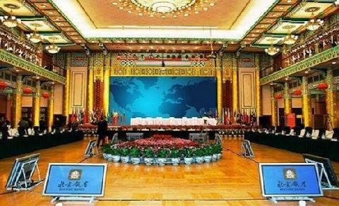 Grand Hotel Beijing