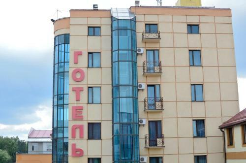 Hotel Pivdenniy