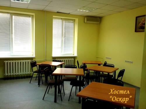 Hostel Oskar