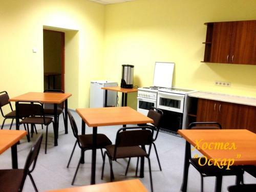 Hostel Oskar