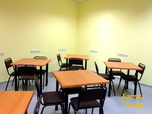 Hostel Oskar