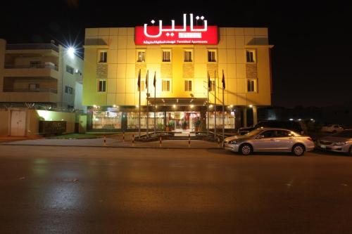 Apartamento Taleen Al Sulaimanyah