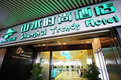 Shanshui Trends Hotel East Station
