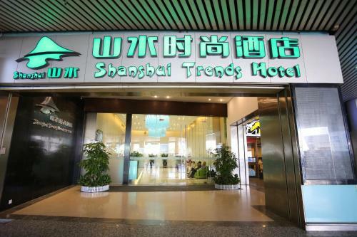 Shanshui Trends Hotel East Station
