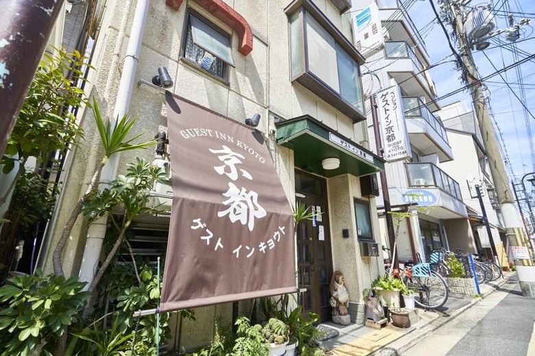 Posada Guest Inn Kyoto