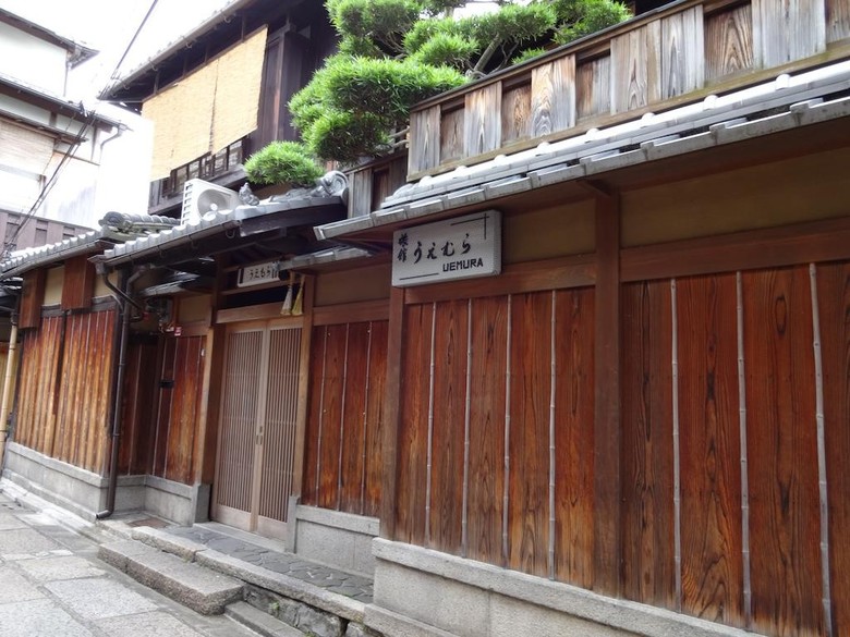 Ryokan Uemura