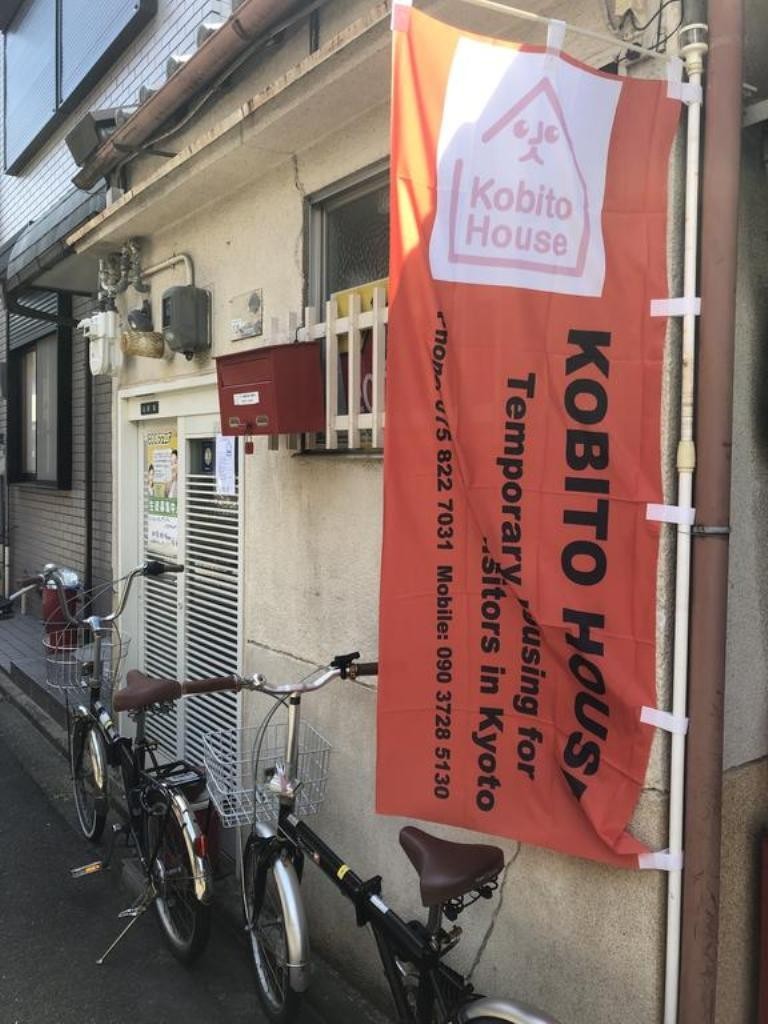 Apartamentos Kobito House
