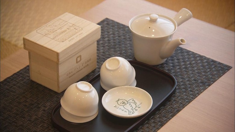 Kyoto Hot Spring Hatoya Zuihokaku Hotel
