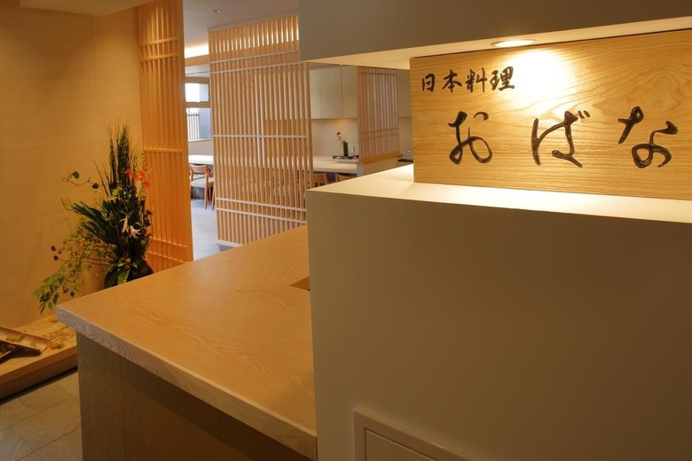 Hotel Sunroute Kyoto