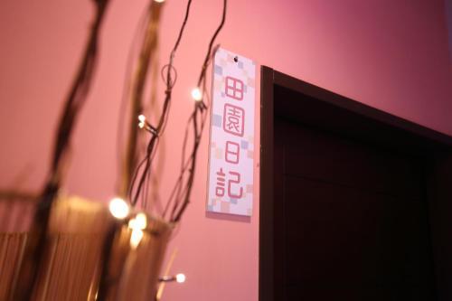 Sweet Heart B&B
