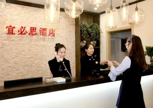 Hotel Ibis Hangzhou Nansong Yujie