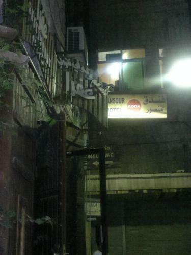Bed & Breakfast Mansour Hotel