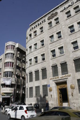 Mamaya Hotel