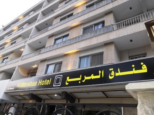 Hotel ???? ??????