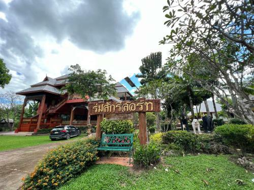 Hotel Romsak Lanna Resort Chiang Mai
