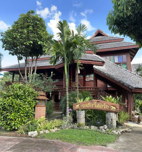Hotel Romsak Lanna Resort Chiang Mai
