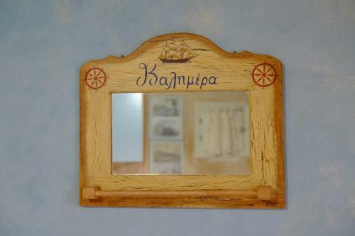 Apartamento Kalimera Studios