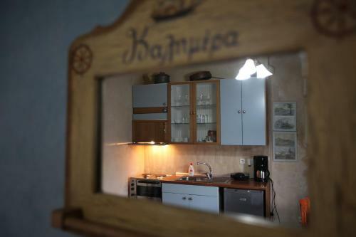 Apartamento Kalimera Studios
