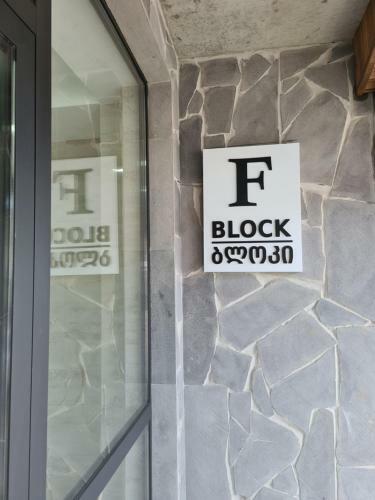 Apartamento Bakuriani Didveli Residence F Block