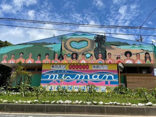 Hotel Mi-man Amami - Vacation Stay 14755v