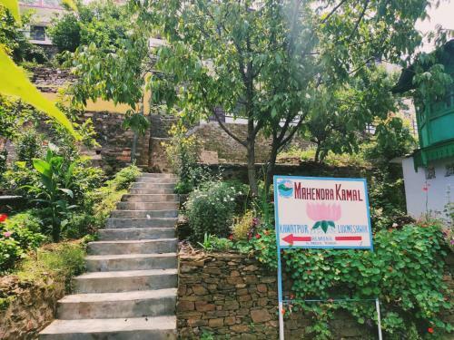 Mkhomestay
