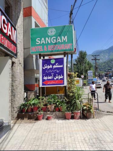 Sangam Hotel