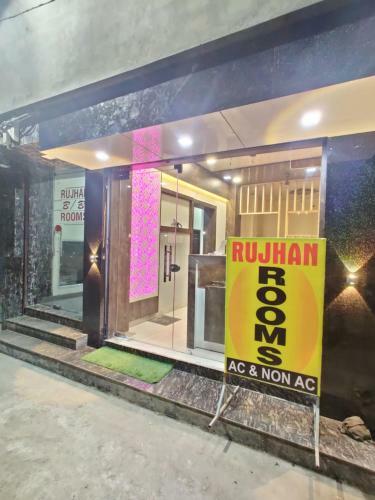 Bed & Breakfast Rujhan