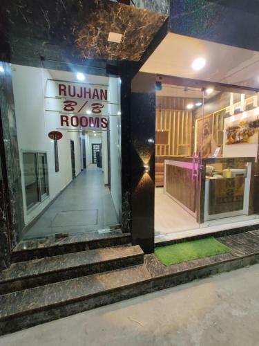 Bed & Breakfast Rujhan