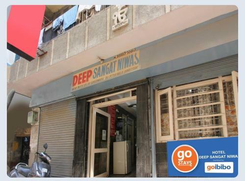Hostal Deep Sangat Niwas