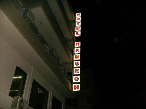 Hotel Pantheon