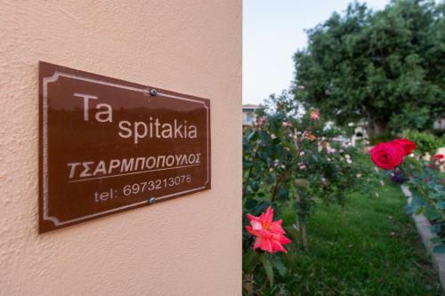 Apartamento Ta Spitakia Tsarbopoulos