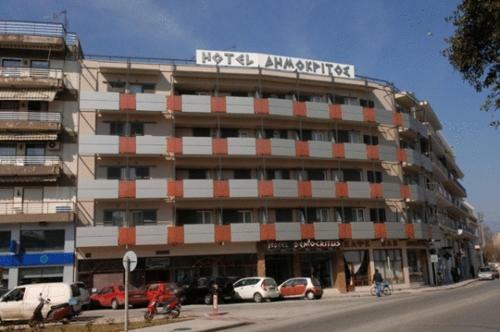 Hotel Dimokritos