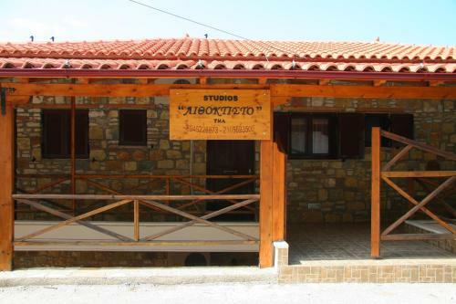 Apartamento Lithoktisto