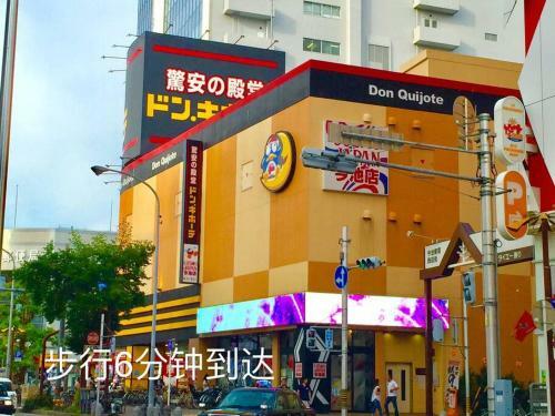 Apartamento Nagoya????2??????!???????????jr??/???imaike????2?