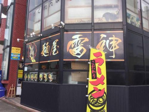 Apartamento Nagoya????2??????!???????????jr??/???imaike????2?