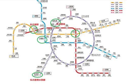 Apartamento Nagoya????2??????!???????????jr??/???imaike????2?