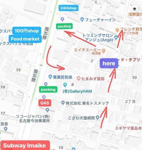 Apartamento Nagoya????2??????!???????????jr??/???imaike????2?