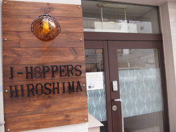 Albergue J-hoppers Hiroshima Guesthouse