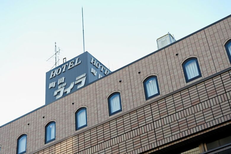 Hotel Machida Villa