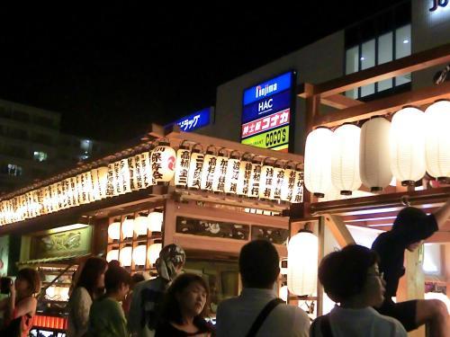 Isuzu Hotel