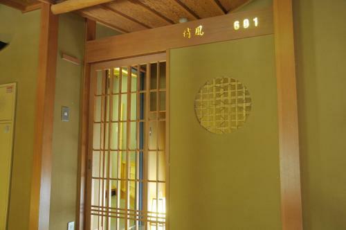 Isuzu Hotel