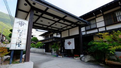 Posada Nakadaya