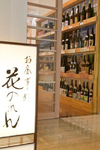 Nakahara Bessou
