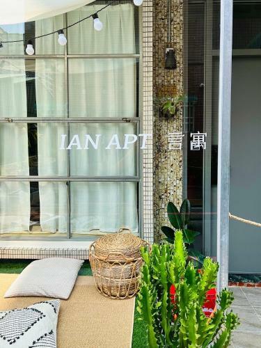 ???? Ian Apt????