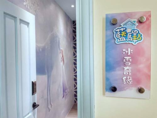 Blue Sky Station Anping Homestay